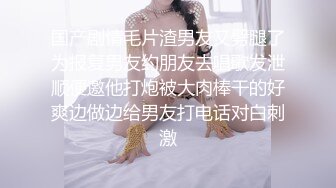 这双细腿太美了，苗条小姐姐温柔可亲天生炮架子猛男大哥扛起来卖力输出暴操