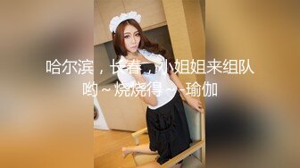 电报群VIP高清无水印，精液盛宴系列！乱伦变态老哥调教母狗堂妹，暴力口交深喉，烤肠配精吃下