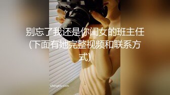 STP30368 【最新极品性爱】女租客不小心卡在冰箱里 被我从后面插入一顿猛操来抵房租 内射娇美女神樱花小猫 VIP0600