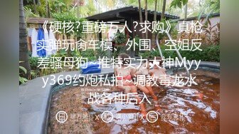 《个人不雅私拍秘泄密》露脸反差青春学生妹【黄佳玟】借高利贷无力偿还被迫用肉体补偿自拍大量淫荡视图洗澡紫薇身材一级棒 (4)