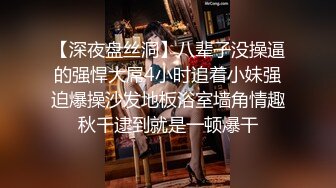 鮑魚肥厚粉嫩的無毛美女嫩模酒店被脫光衣服穿著高跟鞋給他口爆