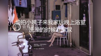 【边走边尿】推特烧婊子 御姐淫妻 橙子橙子 虾咪 2月福利14SF1虾咪