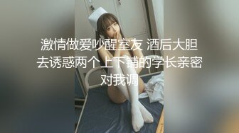 【新速片遞】被大鸡巴干喷的极品小女人，丝袜情趣激情上位被大鸡巴和道具双重蹂躏骚穴，高潮不断浪叫不止，口爆吞精好骚