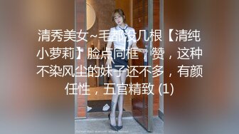 最新高颜值SSS级甜美女神▌婕咪 ▌爆乳鹿角家政女仆 白虎蜜穴强势插入 唯美性交童颜巨乳