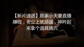 怒操蜜桃臀女友，听声可射