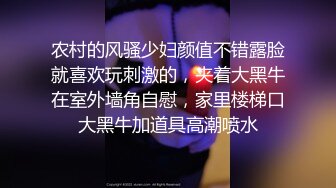 ⚡网红女神⚡潮喷淫娃〖小水水〗极品身材女友黑丝挑逗 小蜜穴太敏感随便插几下就高潮喷水 潮吹不停