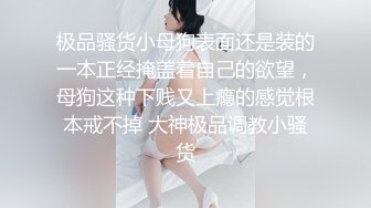 ED Mosaic 美乳肉肉蜘蛛人越级打怪 尝试三根大屌4P大战