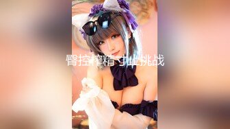 MFK-0050财阀公公的情妇儿媳