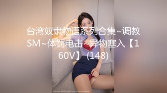 韩国极品淫妻 angel9912 约艹加州留学生，年轻帅气