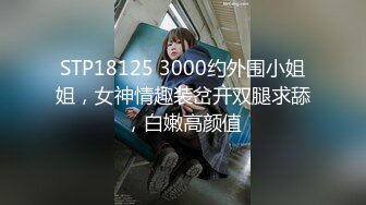 STP24857 不是山谷丫--清新御姐，粉嫩酮体，因为没有男朋友，所以买了个大黑牛，解决日常性需要，叫床声太可了！