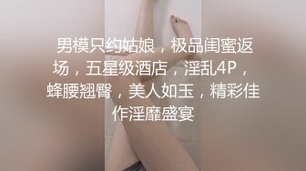 坑闺蜜妹子还不起高利D被逼直_播偷_拍❤️室友换衣服抵债,心里很矛盾,表示一天也不想坚持了 (4)