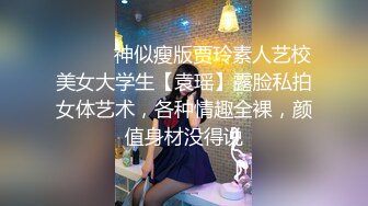 无套操嫩B女友