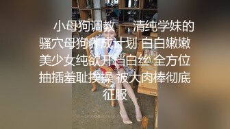 STP19949 【推荐】极品骚货浪女【下面有跟棒棒糖】致命黑丝旗袍，美女出轨极致高潮淫汁横流 对白超爽