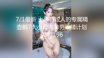 沈阳美女 spa后激情放纵