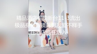 【经典】巨乳巨臀健身教练