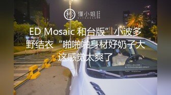 MMZ-043-理发师情欲按摩.耳后腿间渐进的感官刺激-顾桃桃