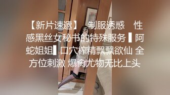 【探花系列】双飞极品外围黑丝大长腿淫荡女神