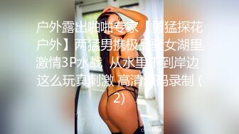 STP14494 两个超嫩的小姐姐 那个平乳小姐姐非常嫩非常漂亮 给这个猥琐的胖子干了好可惜呀 旁边还有个拍照的作旁白