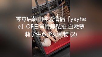 STP28458 人气绿播美少女初下海！双马尾清纯外表！70多斤娇小身材，JK装白丝袜，玻璃棒假屌轮番抽插 VIP0600