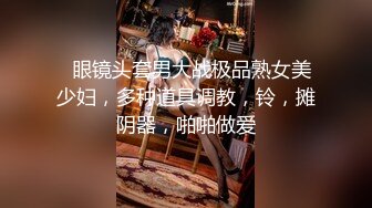 自录无水~白嫩学妹~P2【玩弄闺蜜舍友】粉嫩鲍鱼~爆操粉穴~道具抠逼喷水【33V】 (7)