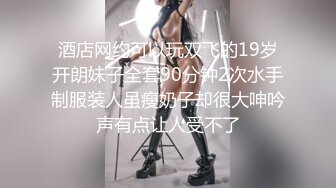 懵懂可愛呆萌OO後軟妹子,超級嫩,潔白少女內衣讓人愛心泛濫