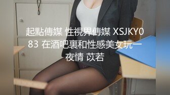 极品高挑气质外围女开房啪啪干完，浴室洗澡好身材自慰粉嫩骚穴诱惑嗷嗷叫