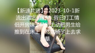 3/31最新 中年小夫妻直播做爱赚钱卖力深喉吮吸大屌VIP1196