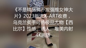 【极品稀缺Y妇自拍】真实收录Y妇怀_孕后的身体变化全套记录 记录Y妇怀_孕后胸部、肚子、逼的变化11套 (2)