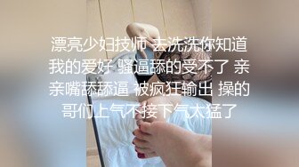 ?顶级女神? 调教性爱土豪专属极品淫荡性玩物▌CD大小姐▌明宇尚雅饭店 完全束缚无与伦比性爱盛宴 淫靡肉欲性交