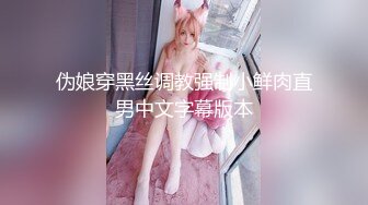 [2DF2]【探花郎李寻欢】4500网约魔都大圈外围，极品女神罕见美乳，近景啪啪妹子被干表情尽收眼底  [BT种子]