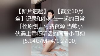 超顶级NTR绿帽人妻，白皙大奶少妇【JC夫妇】订阅私拍，诚邀各界实力单男3P多P舔屁眼啪啪，刷锅狠人 (27)