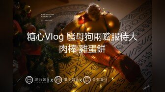 《极品反差✅淫妻泄密》露脸才是王道！推特温柔贤惠型娇妻mumi私拍，表里不一大玩性爱，调教露出道具紫薇纯纯小母狗 (4)