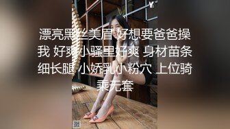 《母子乱L》妈妈穿开档丝袜❤️越来越配合了真担心哪天会怀上了36我和妈妈真实操逼, 69势瑟骚B,有对白,妈妈不尽兴嫌弃我精液恶心