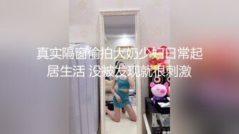 清纯可爱萌妹子娇小身材坚挺小奶，情趣装自摸逼逼毛毛浓密，掰穴近距离特写摩擦阴蒂，揉捏奶子非常诱人