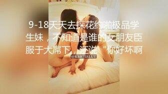 性爱核弹❤️极品强推】漂亮女大学生『秋香』沦为性N 天天被几个屌丝蹂躏 红肚兜豪乳轮着虐操内射 内容超乎你想象 (2)