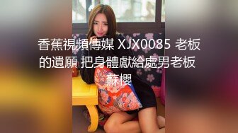 【新速片遞】   ✨OF韩国极品TS美人妖「lin002200」【第32弹】反差人妖穿着白纱小鸟依人却要求掐脖子