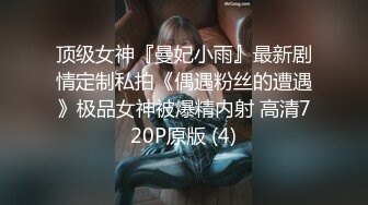 二次元的小萝莉【70后小奶狗】 黑丝诱惑~跳蛋自慰~掰穴喷尿【60v】 (25)