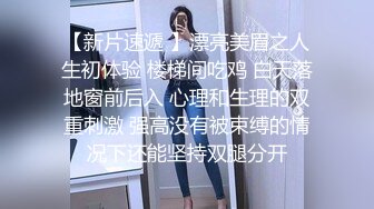 STP25382 骚妈带着两个女儿一起大秀直播，全程露脸好刺激，黑丝情趣装诱惑，吃奶舔逼AV棒自慰骚穴，嫩的出水还没毛