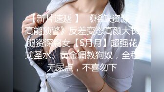 大陸AV劇作：千年豪乳妖狐成道榨完鏢局教頭吸書生／電召美乳技師按摩穿情趣制服互舔啪啪等 720p