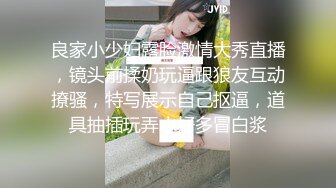 可爱小骚母狗白嫩小可爱〖小兔软糖〗可爱私拍 超级粉嫩绝世美穴只给爸爸们看，软萌乖巧的外表私下是个小骚货哦 (2)