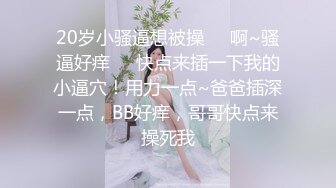 变态男暴力倾向疯狂虐待美女嘴罩上按在按摩床上捏乳头双指头插双洞