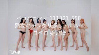 大屁股肉丝女友7