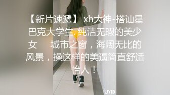 【新片速遞】 骚逼女友❤️学了个新舞蹈回来一定要跳给我看,跳着跳着衣服一件一件慢慢脱掉~精液输出❤️看来今晚又是逃不掉啦！哈哈