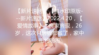 性感小骚货 淫乳女神〖下面有根棒棒糖〗偷吃的好色女仆，劲爆完美身材波涛胸涌，看着都很让人心动得小姐姐