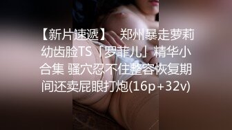 91呆哥系列010-大战丰满人妻小V第3部打完奶泡各种姿势啪啪1