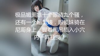 贱货被调教的服服帖帖