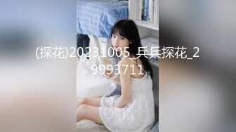 真实记录jk小姐姐太骚了主动狂妞抱起来【新款科技约炮神器到货看简阶】