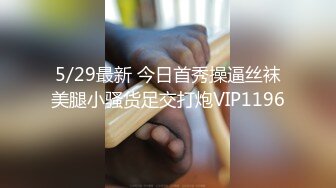 ★☆震撼福利☆★哺乳期的28岁农村人妻，绝品佳人【草莓汁】简陋卧室掩盖不住她的美，胸大，一线天，颜值高，真完美啊！哺乳期的28岁农村人妻，绝品佳人【草莓汁】简陋卧室掩盖不住她的美，胸大，一线天，颜值高，真完美啊！ (2)