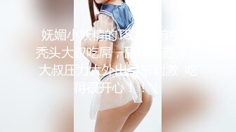 逼逼有绝活的美女主播，黑丝情趣露脸大跳性感艳舞