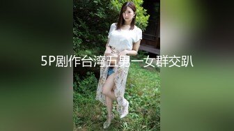 萝莉社的美女博主❤️给国内屌丝体验泰国租妻文化